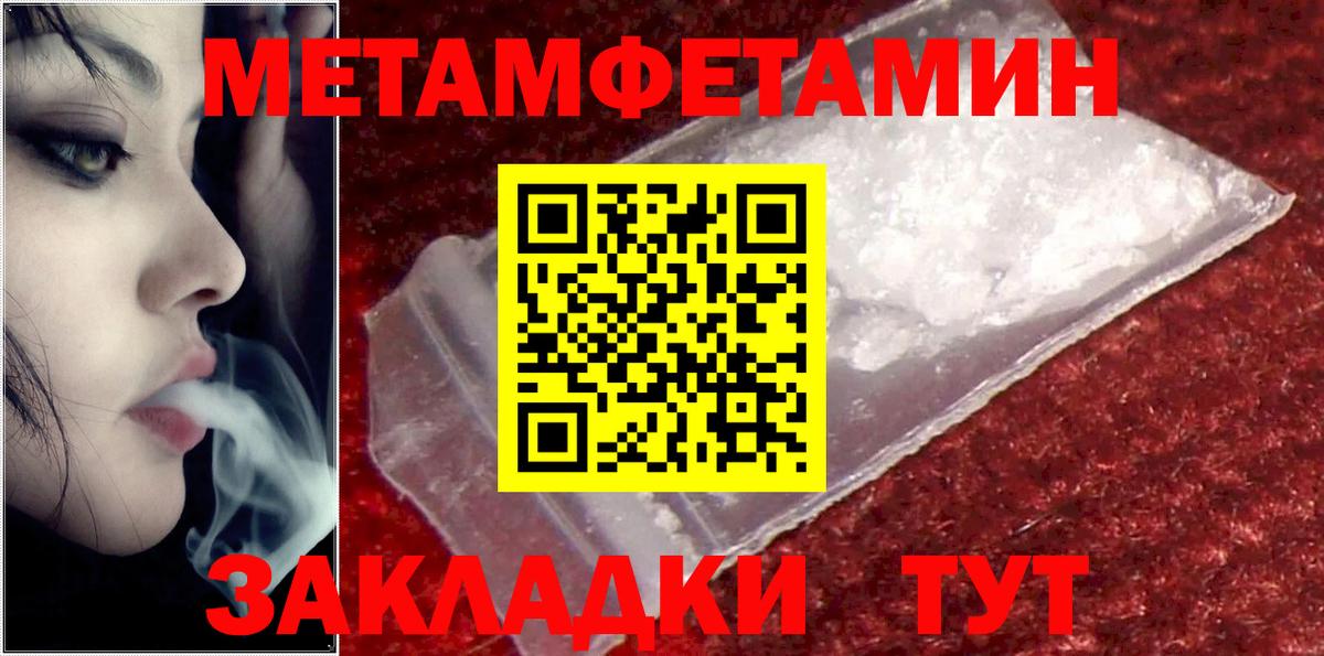 Касимов  Амфетамин 98%  Вход с VPN 