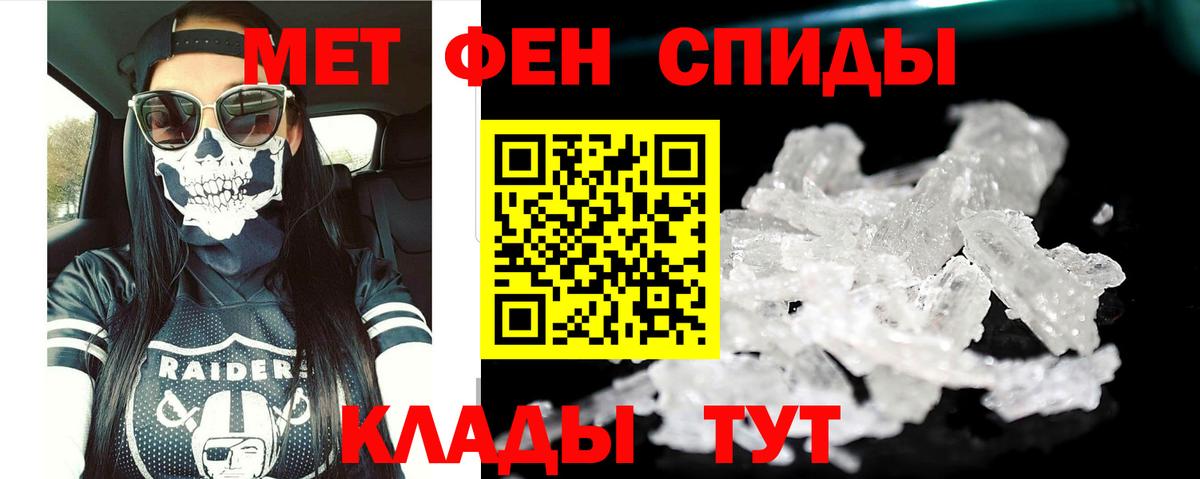 Альфа ПВП Касимов