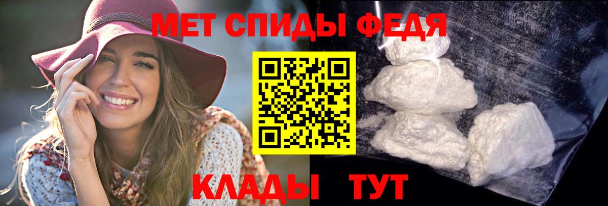 Amphetamine Розовый Касимов