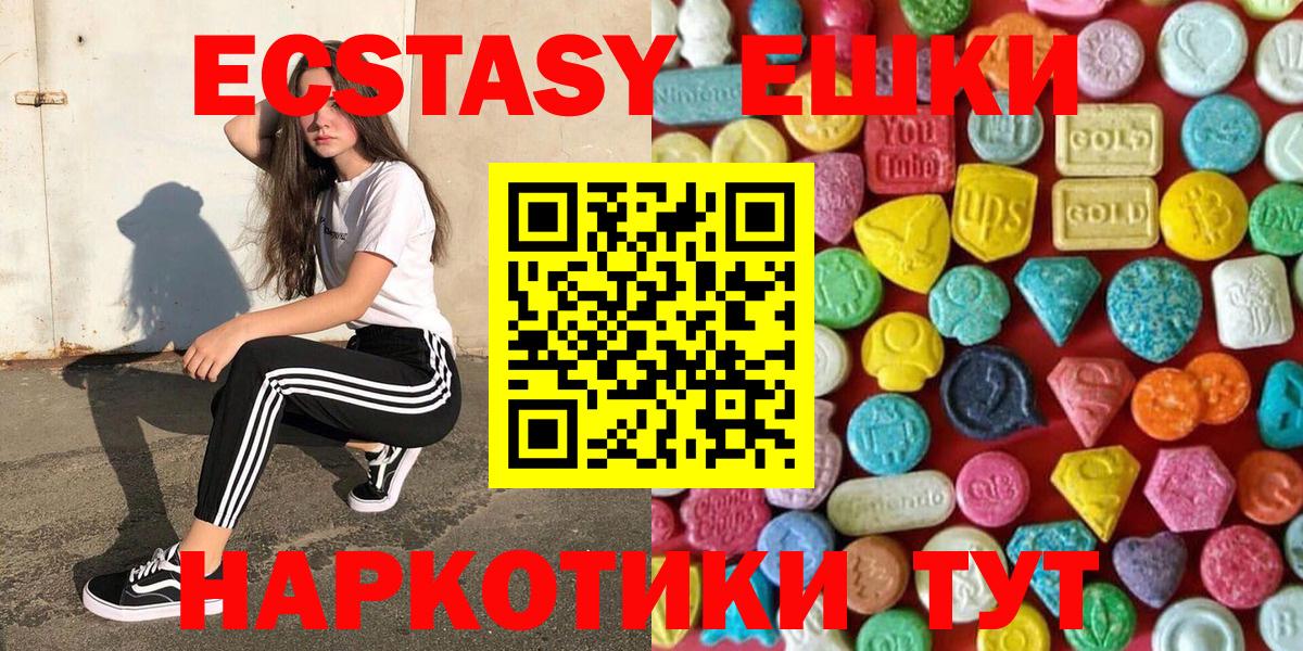 ЭКСТАЗИ Cube Касимов