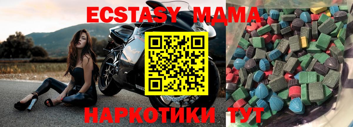 Касимов  Экстази  ЭКСТАЗИ VHQ  Вход с VPN  ЭКСТАЗИ Philipp Plein 