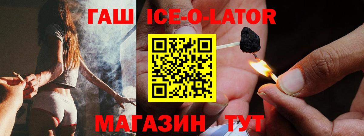 ГАШИШ гарик  ГАШ  Касимов  Вход с VPN  ГАШ Изолятор 
