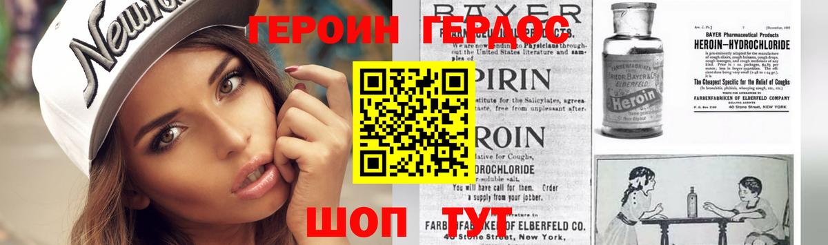 ГЕРОИН VHQ  Вход с VPN  Касимов 
