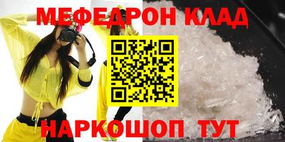 альфа пвп VHQ Гусев
