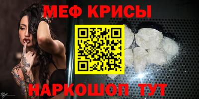 прущие грибы Гусиноозёрск