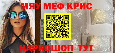 прущие грибы Гусиноозёрск