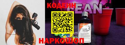 альфа пвп VHQ Гусев