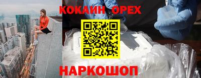 прущие грибы Гусиноозёрск