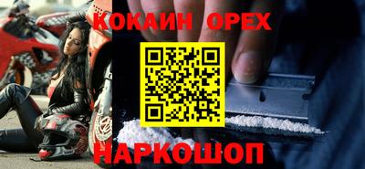 альфа пвп VHQ Гусев