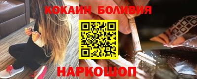 альфа пвп VHQ Гусев