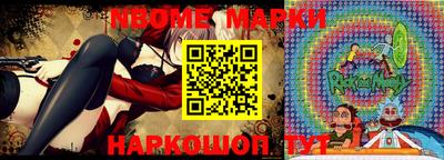 прущие грибы Гусиноозёрск
