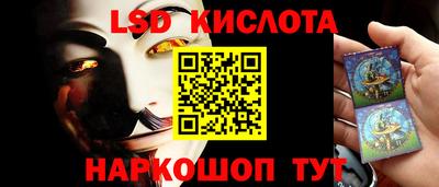 альфа пвп VHQ Гусев