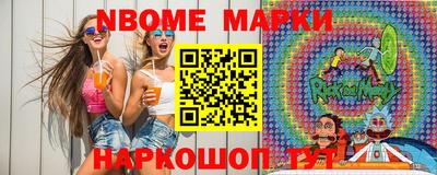 прущие грибы Гусиноозёрск