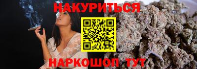 COCAINE Гусь-Хрустальный