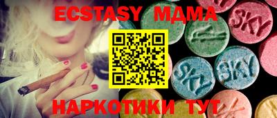 прущие грибы Гусиноозёрск