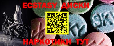 альфа пвп VHQ Гусев