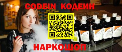 COCAINE Гусь-Хрустальный