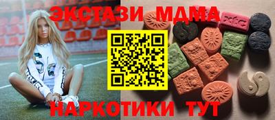 COCAINE Гусь-Хрустальный