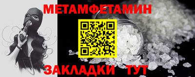 прущие грибы Гусиноозёрск