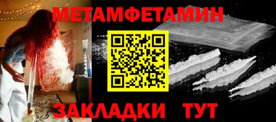 прущие грибы Гусиноозёрск