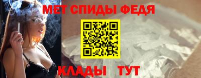 альфа пвп VHQ Гусев