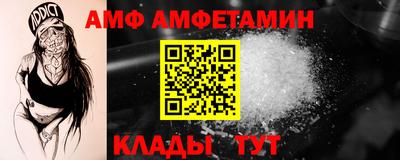 альфа пвп VHQ Гусев