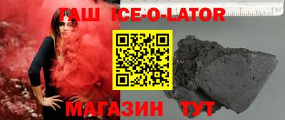 прущие грибы Гусиноозёрск
