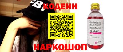 прущие грибы Гусиноозёрск