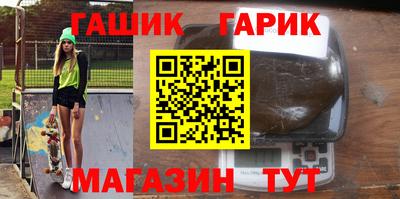 прущие грибы Гусиноозёрск