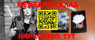 прущие грибы Гусиноозёрск