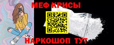 альфа пвп VHQ Гусев