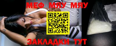 прущие грибы Гусиноозёрск