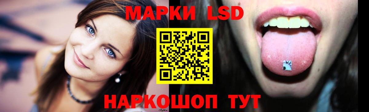 Лсд 25 экстази ecstasy  Вход с VPN  Касимов  Лсд 25 экстази ecstasy 