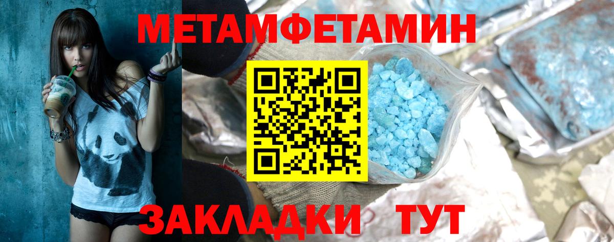 МЕТАМФЕТАМИН Декстрометамфетамин 99.9% Касимов