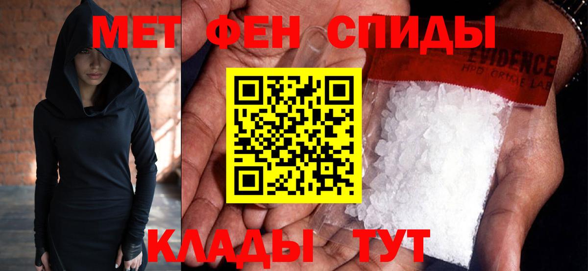 APVP СОЛЬ   Касимов  НБОМе  Меф МЯУ МЯУ   МДМА  Марихуана  ГАШ  Вход с VPN  Кокаин 