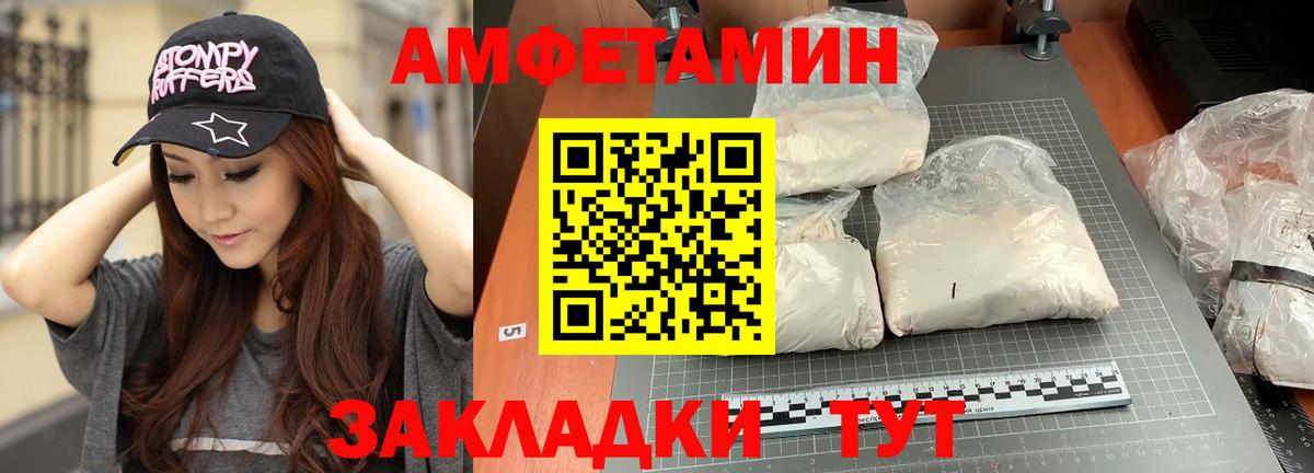 Метамфетамин кристалл  Вход с VPN  Метамфетамин кристалл  Касимов 