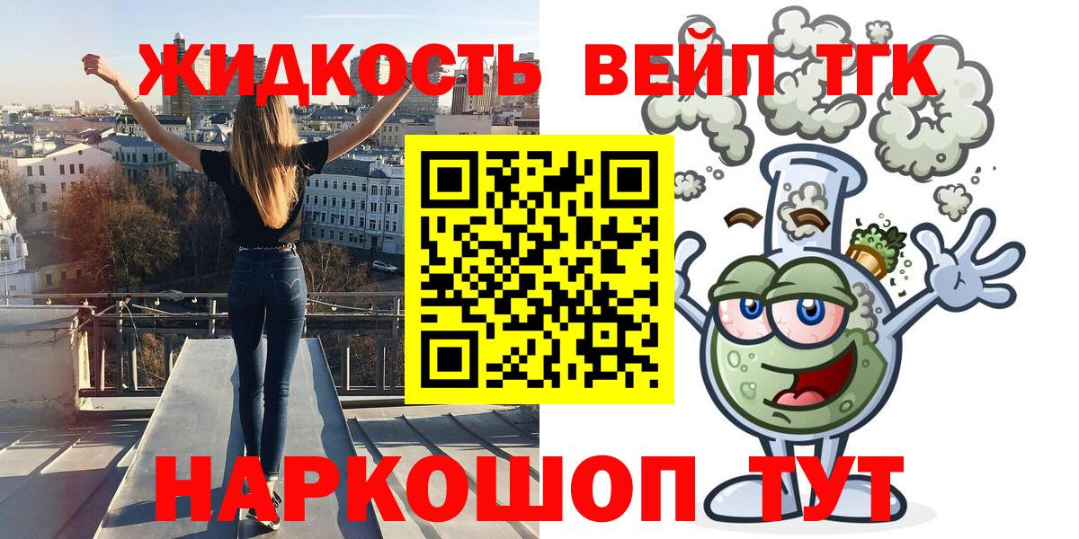 ТГК гашишное масло Касимов