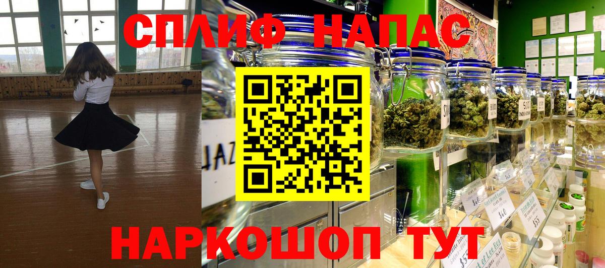 Касимов  Марихуана тримм  Каннабис гибрид  Вход с VPN  Шишки марихуана VHQ  Конопля индика 